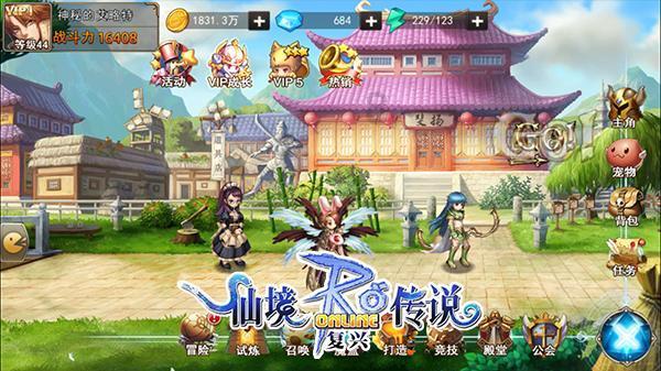 美人鱼生日会