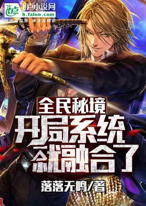 可爱猪救援2