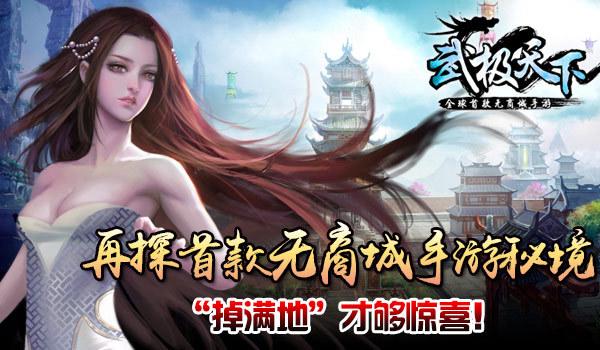 救援小洋葱