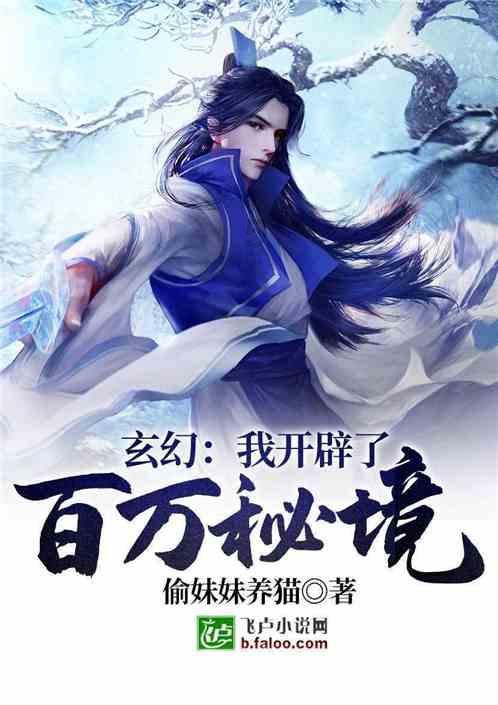 《孤星猎人》度假事件汇总