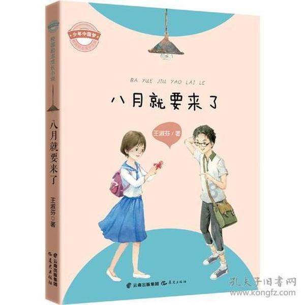 球球大作战下载最新版