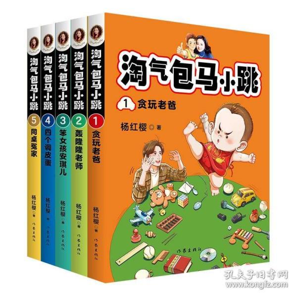 荒野大镖客救赎2