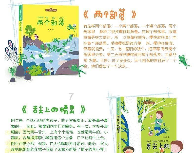 泡泡袖夏装