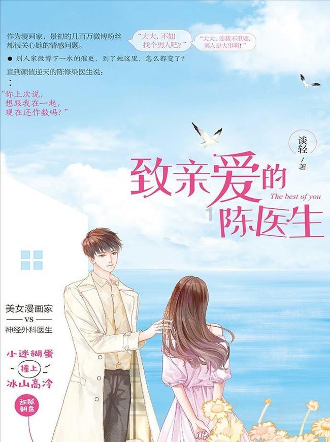 寻找丢失的婴儿
