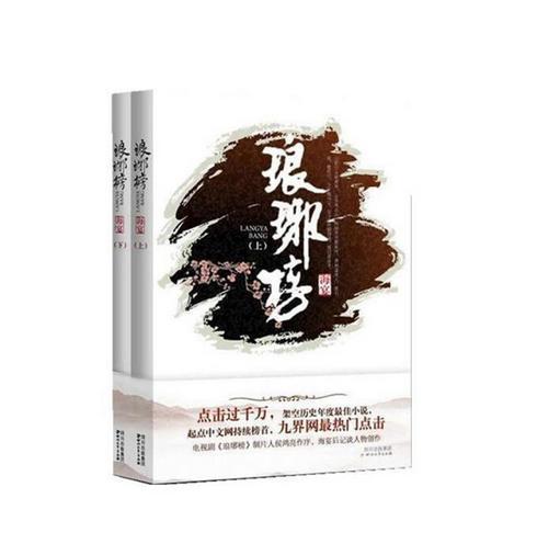 除鬼师