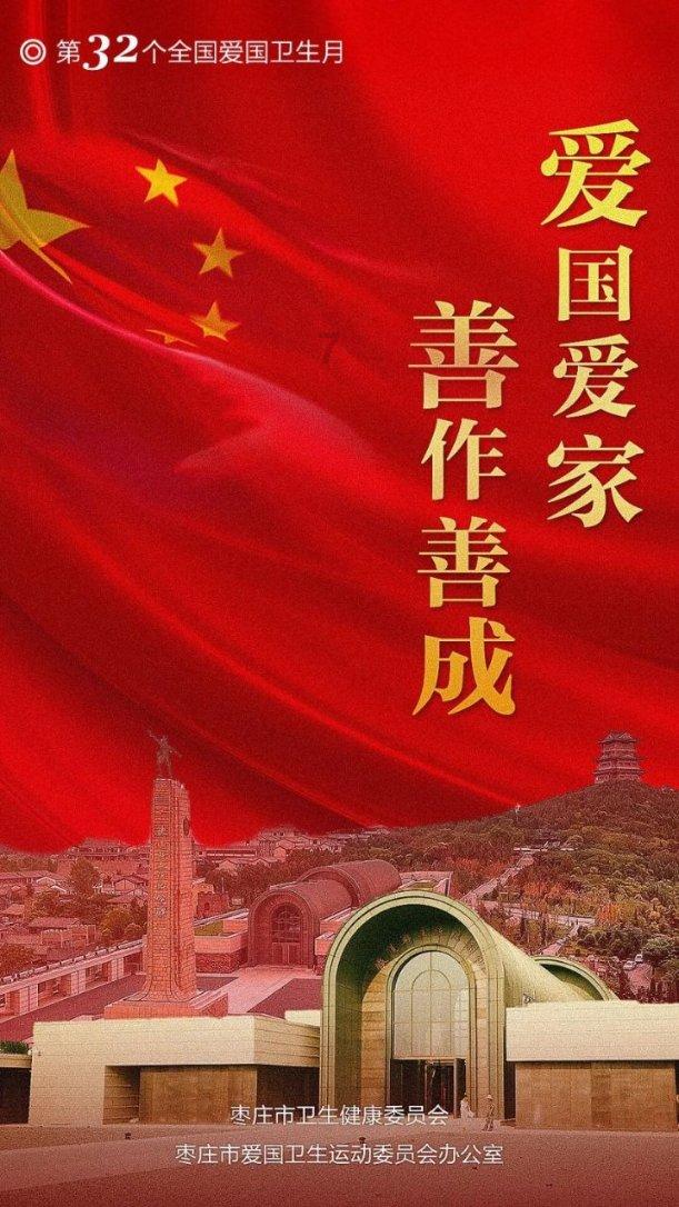 春雨直播app