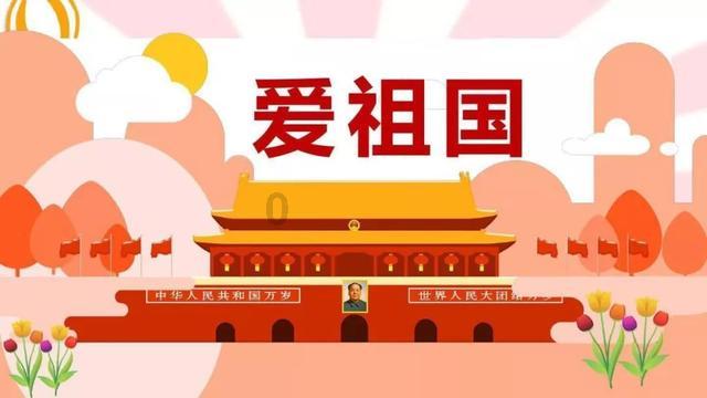拯救红松鼠