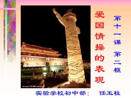 制作数据透视表以汇总和分析数据 创建可视化报表 设置数据输入规则