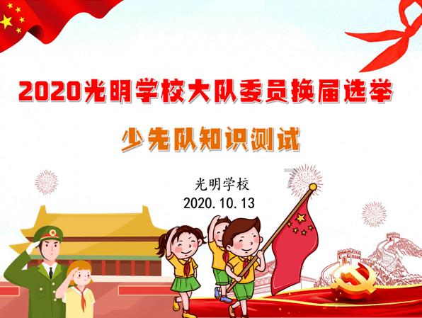 学区划分不看距离？城东一小区“就近入学”引争议