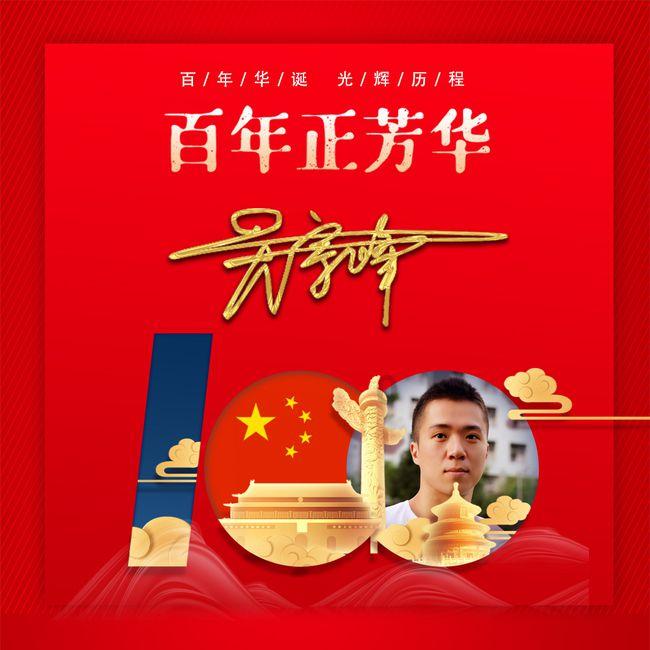 注意躲避