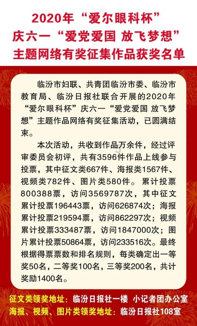 夏季热带海滩逃生