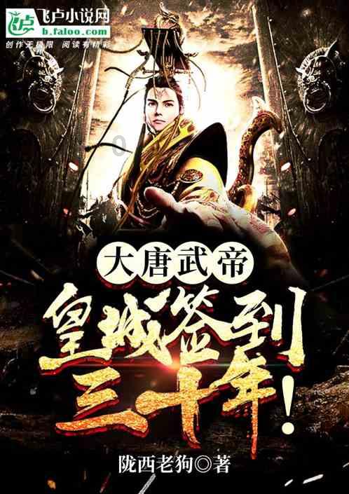 隐藏的间谍