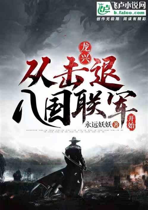 救援美丽小姑娘