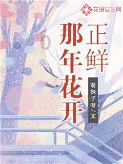 逃离整洁的庭院